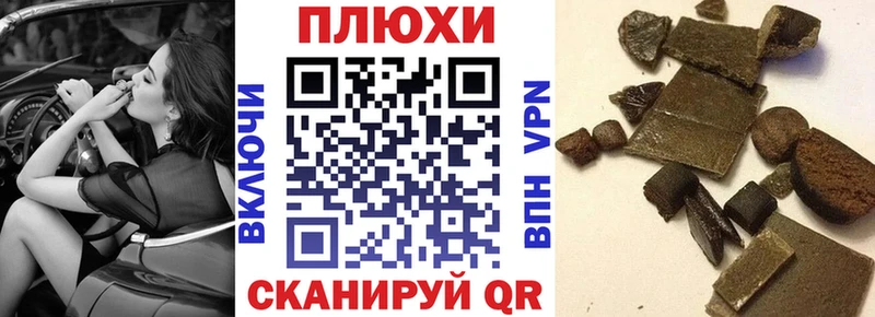 Все наркотики Гудермес СОЛЬ  Конопля  Меф  Гашиш 