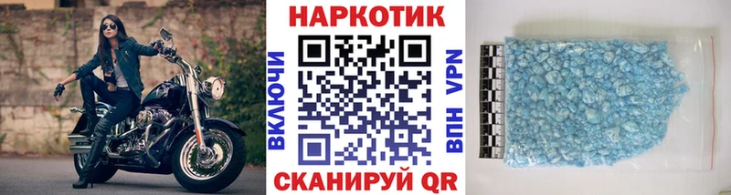 Мефедрон Гудермес