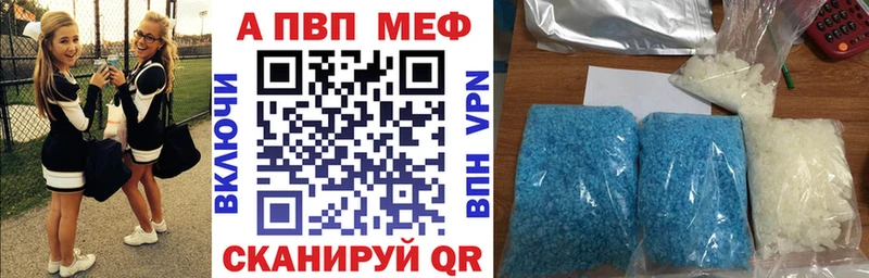 mega вход  Гудермес  Alfa_PVP мука 