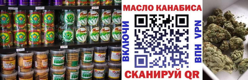 Печенье с ТГК марихуана  Гудермес 