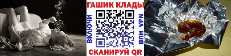 мега вход  Гудермес  ГАШ Cannabis 
