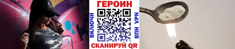ГЕРОИН герыч  Гудермес 