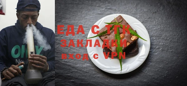 кокаин VHQ Богородицк