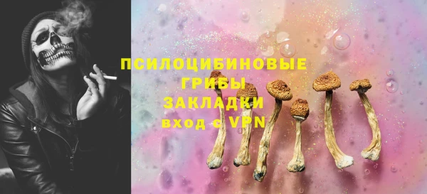 кокаин VHQ Богородицк