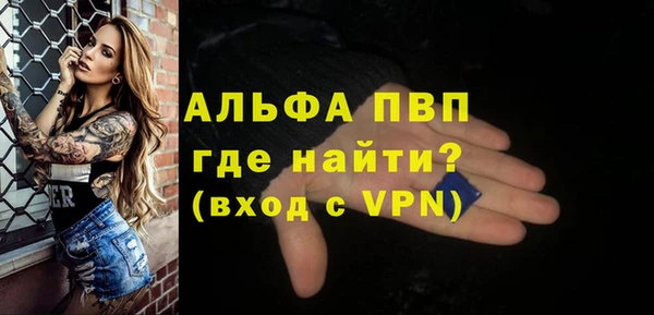 гидропоника Бугульма