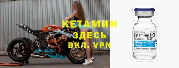 кокаин VHQ Богородицк