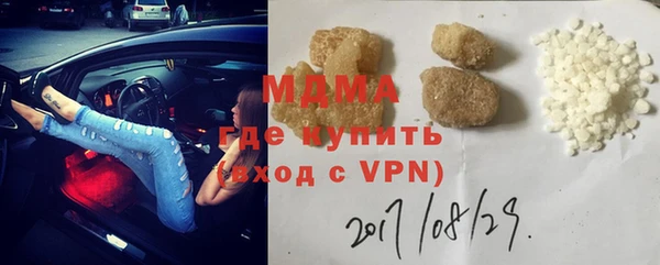 каннабис Бронницы
