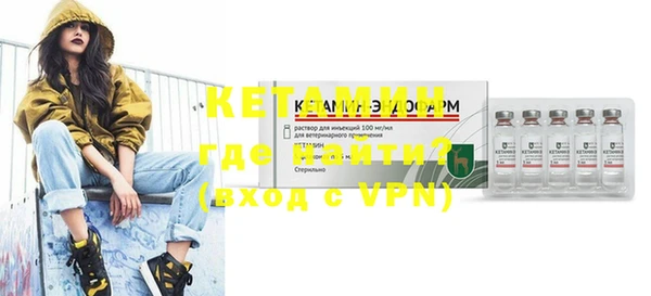 скорость Богородск