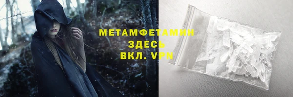 гидропоника Бугульма
