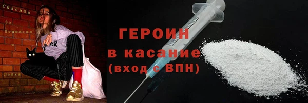 скорость Богородск