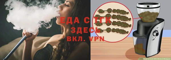 каннабис Бронницы