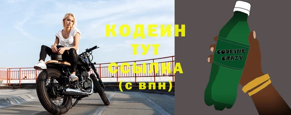 кокаин премиум Бородино
