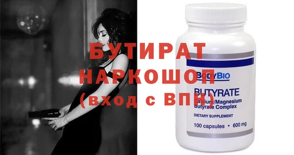 гидропоника Бугульма