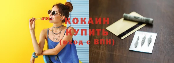 каннабис Бронницы