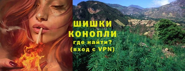 каннабис Бронницы