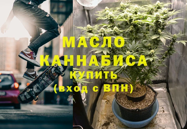 героин Домодедово