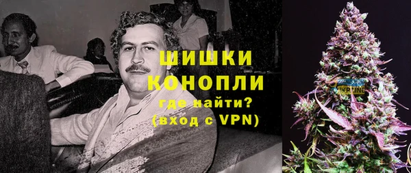 кокаин премиум Бородино