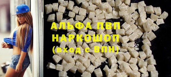 гидропоника Бугульма