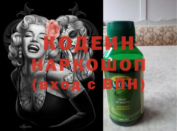 каннабис Бронницы