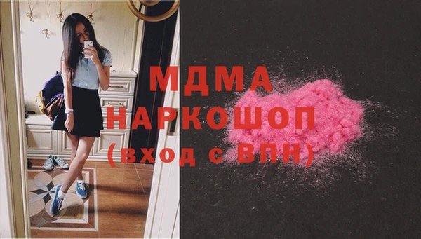 ГАЛЛЮЦИНОГЕННЫЕ ГРИБЫ Богданович