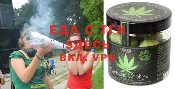 кокаин VHQ Богородицк
