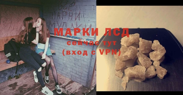 каннабис Бронницы
