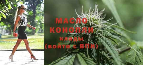 гидропоника Бугульма