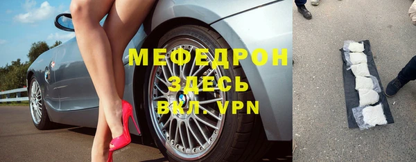 скорость mdpv Одинцово