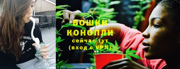 каннабис Бронницы