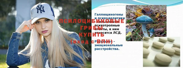 каннабис Бронницы