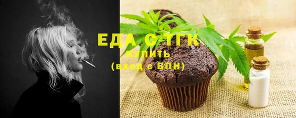 кокаин премиум Бородино