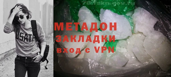 кокаин премиум Бородино