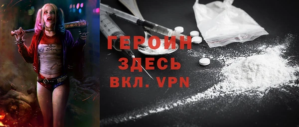 скорость mdpv Одинцово
