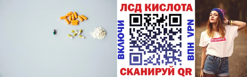 цена   Гудермес  Лсд 25 экстази кислота 