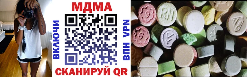 blacksprut зеркало  Гудермес  MDMA молли  цены  
