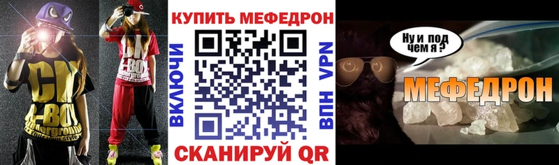 МЯУ-МЯУ 4 MMC  Гудермес 
