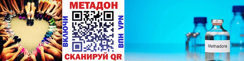 Метадон белоснежный  как найти закладки  МЕГА онион  Гудермес 