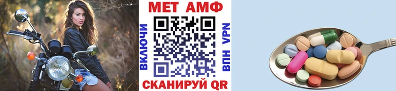 МЕТАМФЕТАМИН витя  Гудермес 