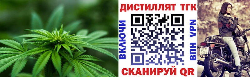 ТГК жижа  дарк нет клад  Гудермес  купить наркоту 