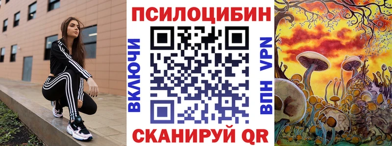 Псилоцибиновые грибы MAGIC MUSHROOMS  Гудермес 